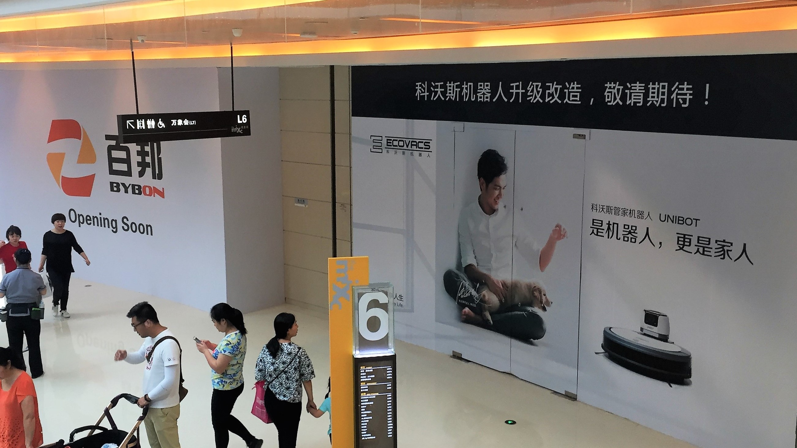 郑州万象城17上半年收入微降，强压之下能否现转机？