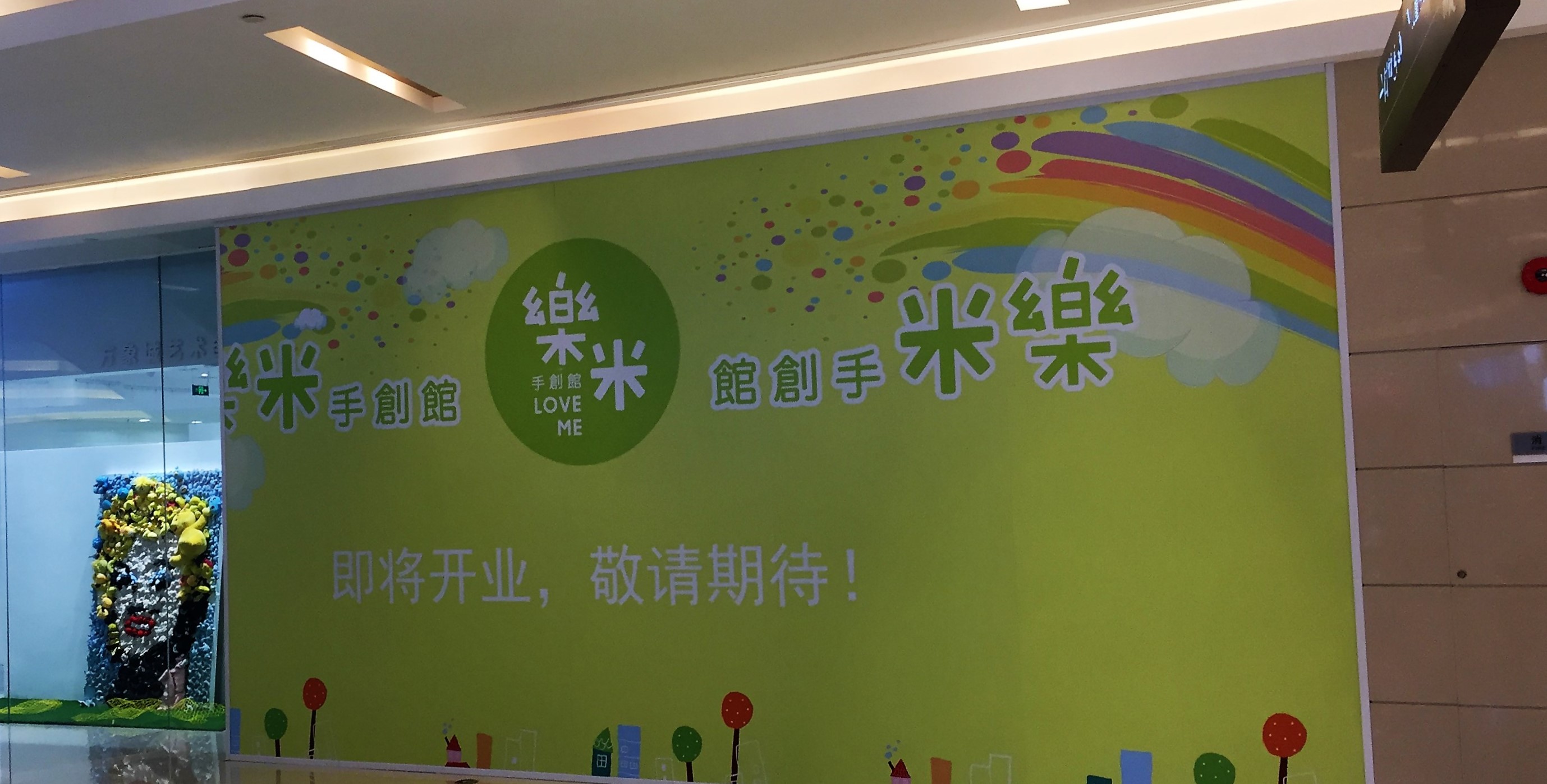 郑州万象城17上半年收入微降，强压之下能否现转机？