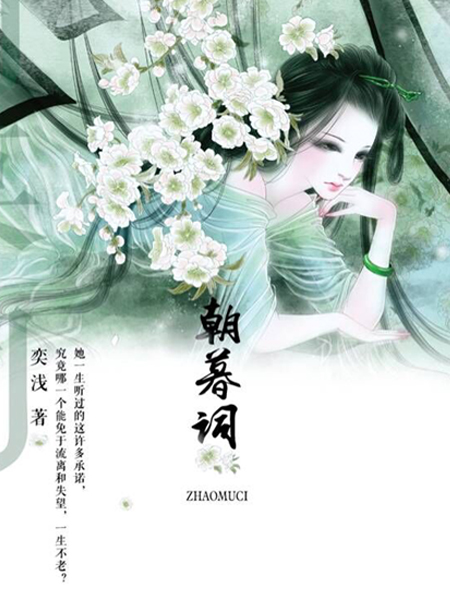 纵得情深，奈何世事——虐心古言小说大推荐