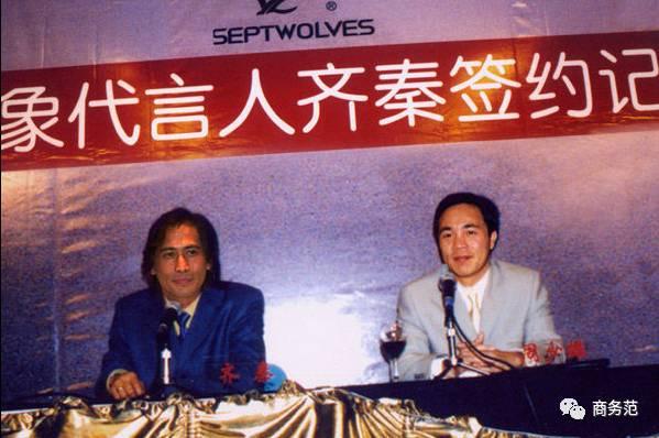 七匹狼3.2亿买下“国外大牌”，当年找张震拍的广告画风哈哈哈