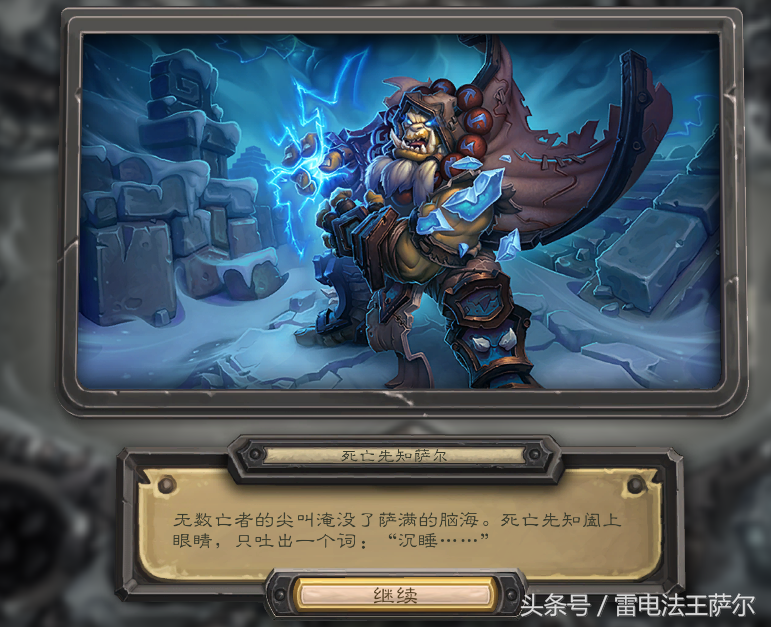 九职业通关巫妖王攻略及卡组