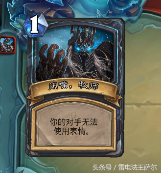 九职业通关巫妖王攻略及卡组