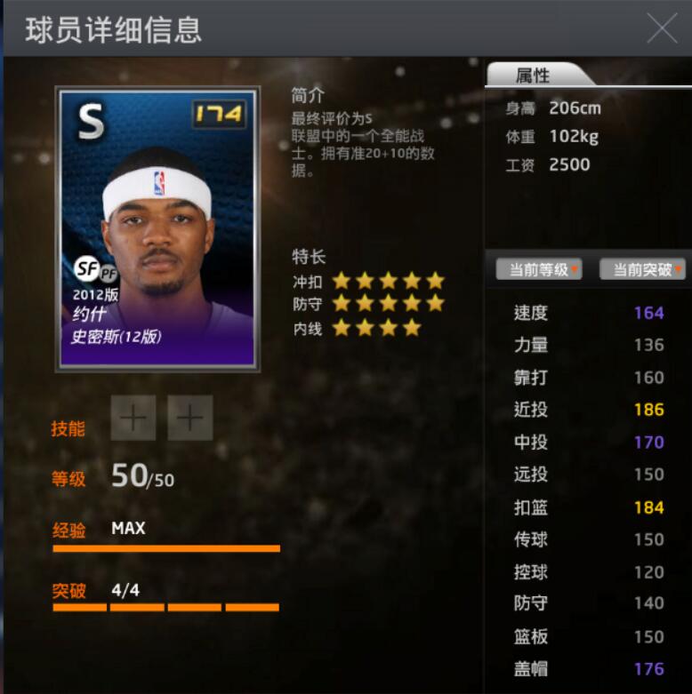 nba2k抓帽竟有哪些(nba2kol抓帽高手都有那些？麦迪都有一手)