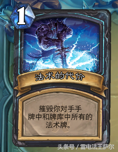 九职业通关巫妖王攻略及卡组