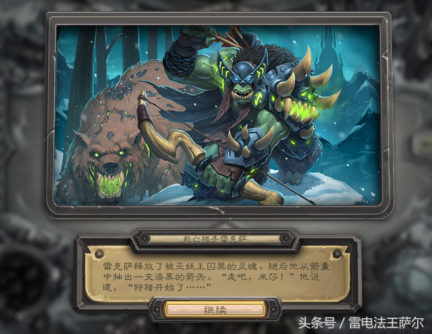 九职业通关巫妖王攻略及卡组