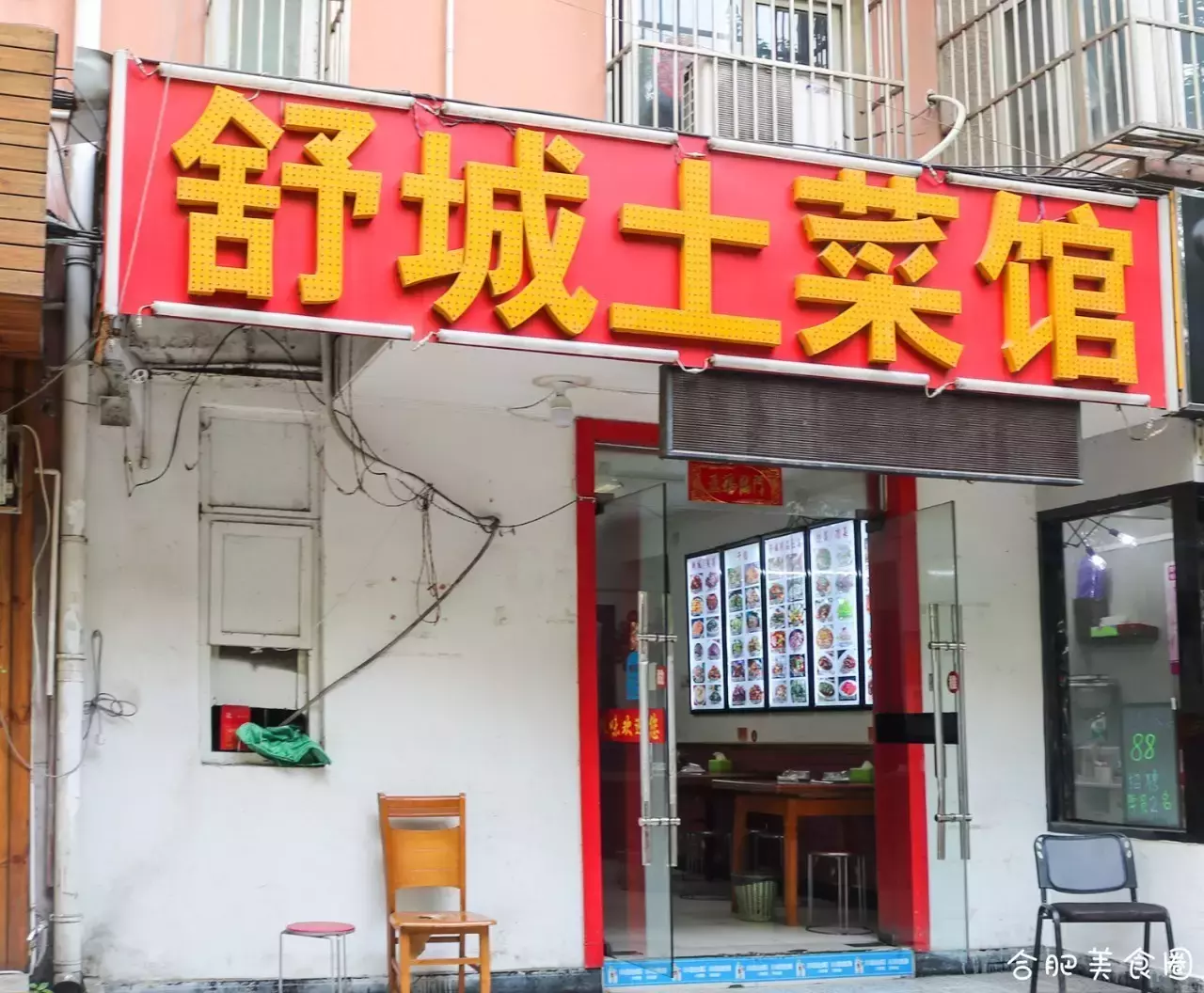 银屏巷,不足300米长,却引无数吃货痴迷的美食小巷!