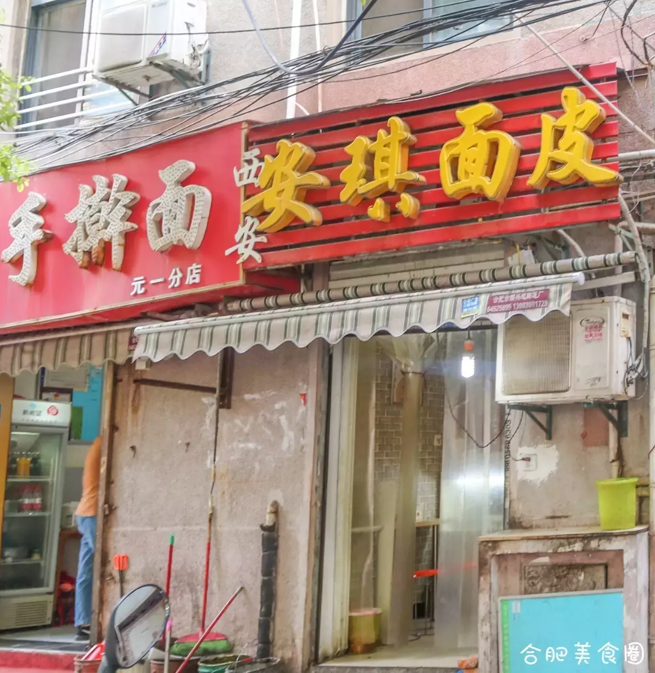 银屏巷,不足300米长,却引无数吃货痴迷的美食小巷!