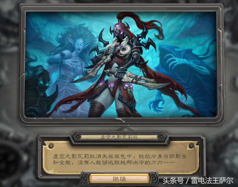 九职业通关巫妖王攻略及卡组