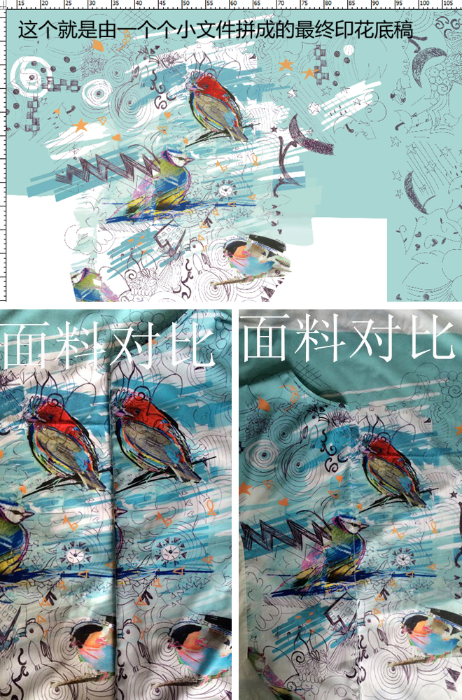 高仿服装的背后，一个山猪的自我告白！