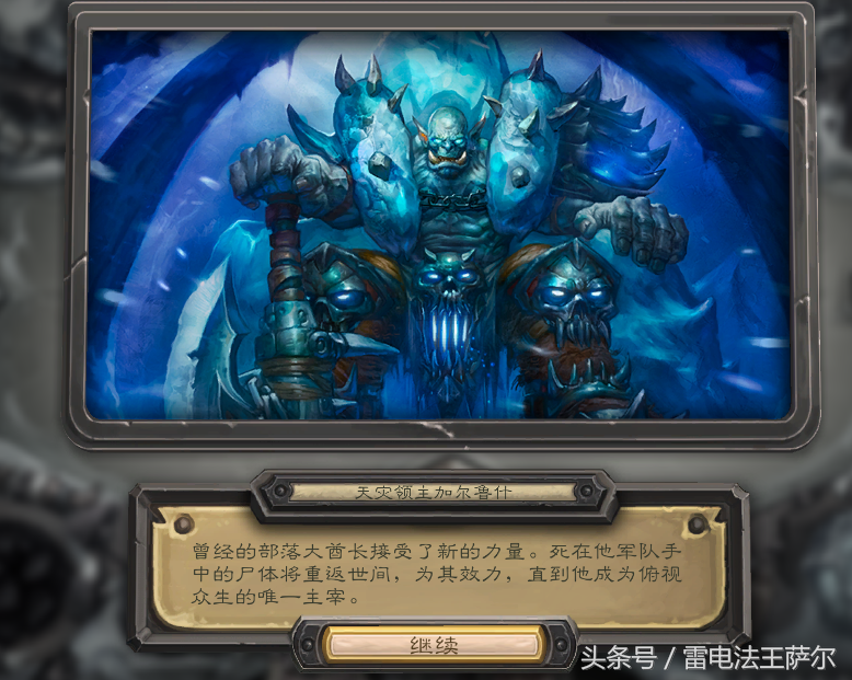 九职业通关巫妖王攻略及卡组