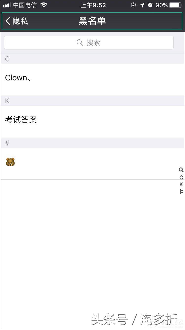 加好友对方收不到是怎么回事？