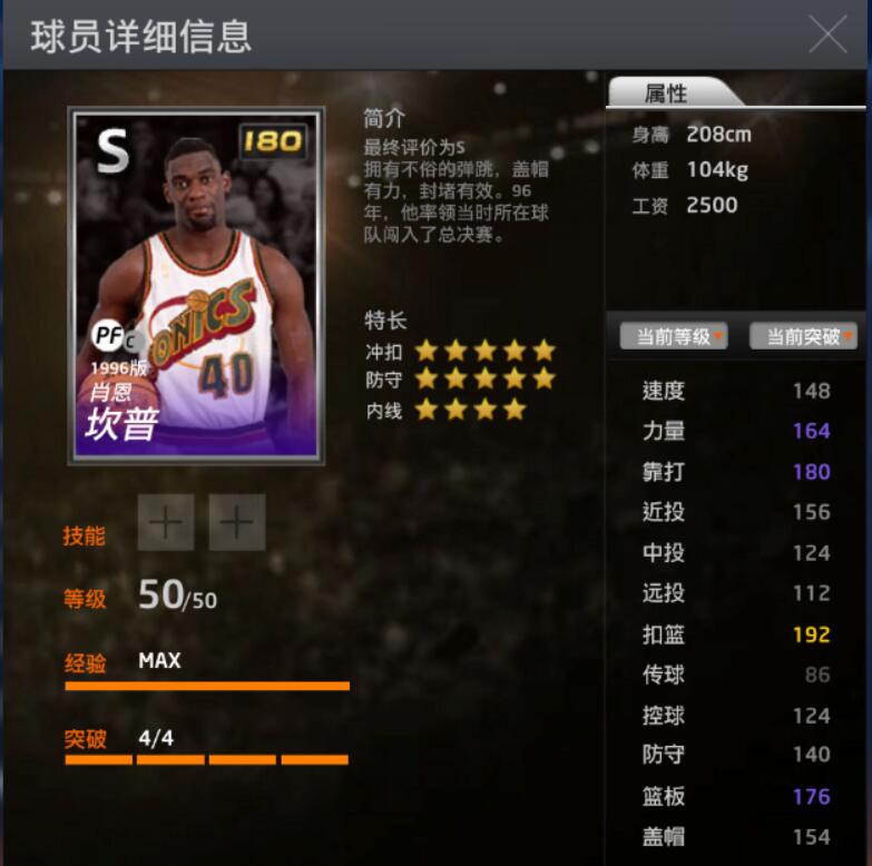 nba2k抓帽竟有哪些(nba2kol抓帽高手都有那些？麦迪都有一手)