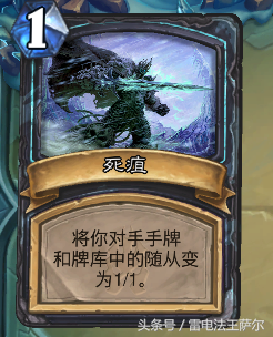 九职业通关巫妖王攻略及卡组