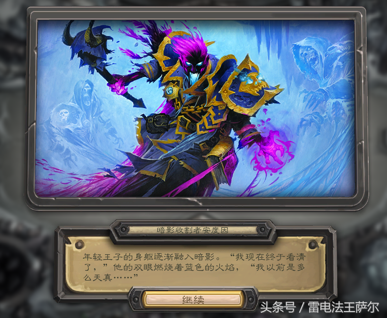 九职业通关巫妖王攻略及卡组