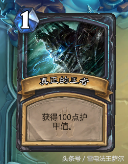 九职业通关巫妖王攻略及卡组
