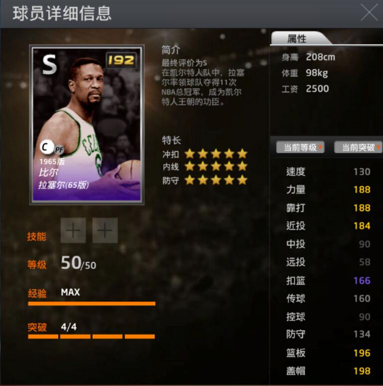 nba2k抓帽竟有哪些(nba2kol抓帽高手都有那些？麦迪都有一手)