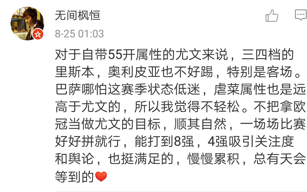 曼联欧冠分组(欧冠分组：曼联看似好签，但三次小组出局都有这三个对手)