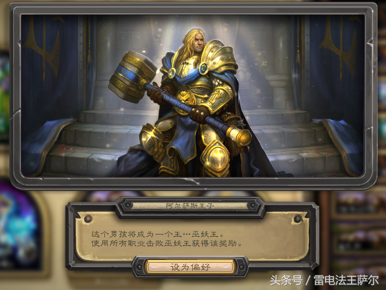 九职业通关巫妖王攻略及卡组