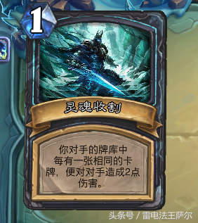 九职业通关巫妖王攻略及卡组