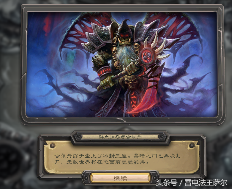 九职业通关巫妖王攻略及卡组