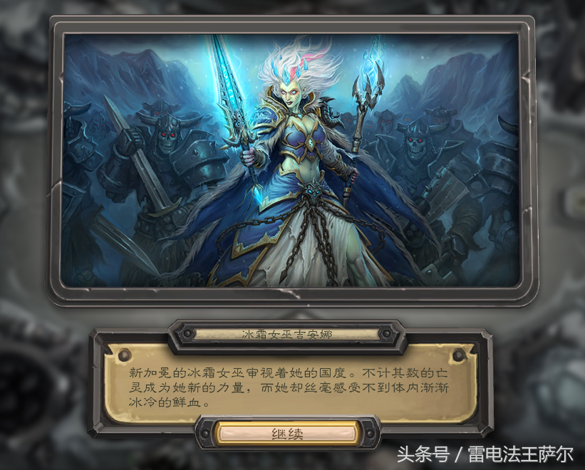 九职业通关巫妖王攻略及卡组