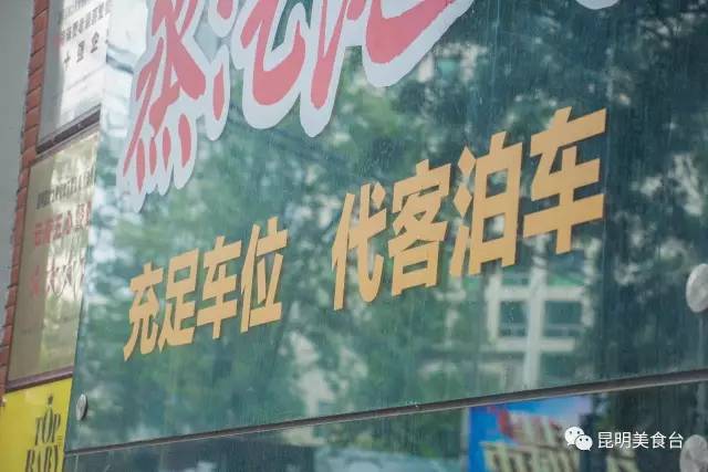 昆明15个虐哭单身狗的约会餐馆，理工男深夜3点才整理出来