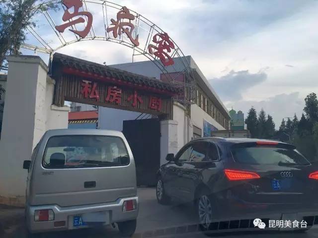 昆明15个虐哭单身狗的约会餐馆，理工男深夜3点才整理出来