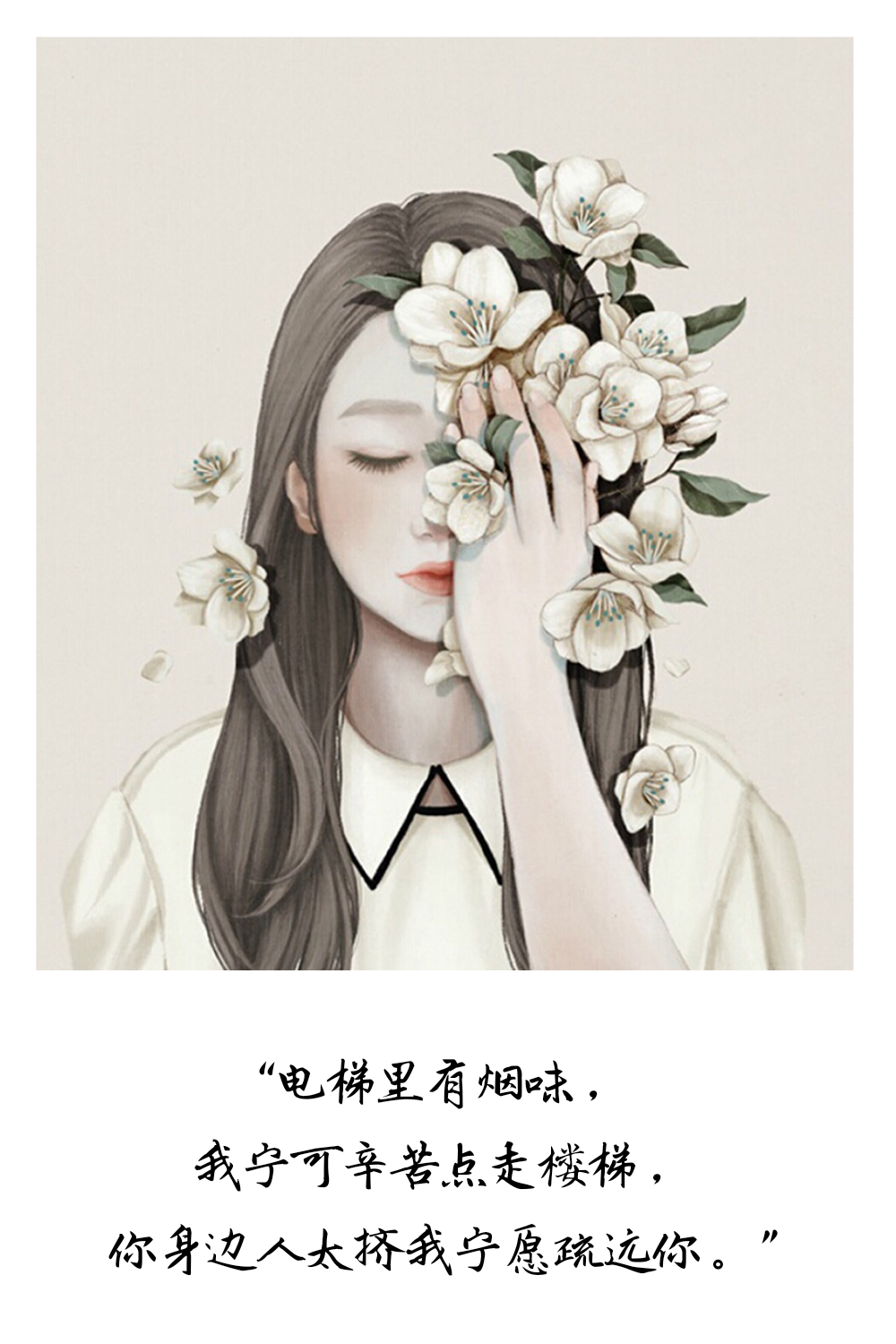 九月已至，过往不究；繁华尽处，白云苍狗