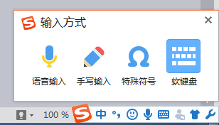 干货｜拼音声调怎么打？你还只会复制黏贴吗？