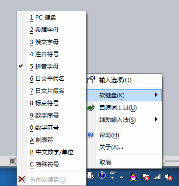干货｜拼音声调怎么打？你还只会复制黏贴吗？