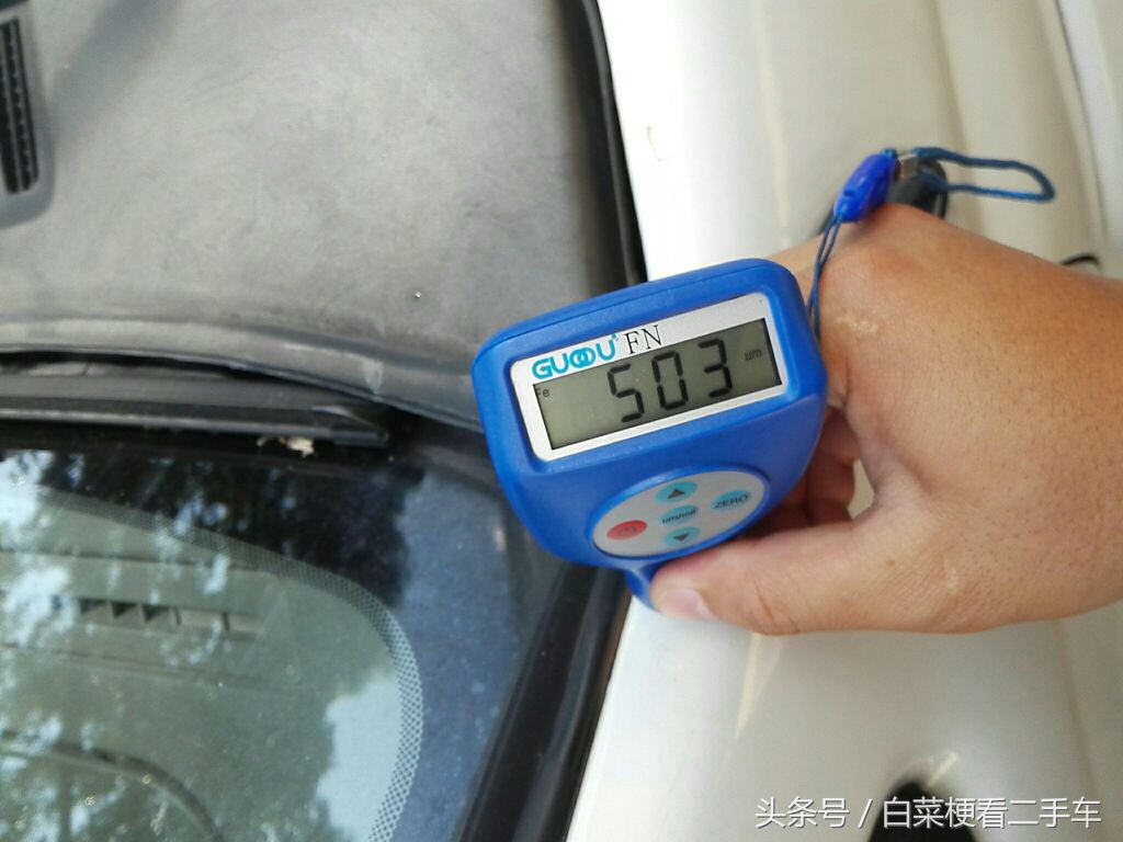04年大事故帕拉丁要价3万，某平台有出价500，车主是何心情