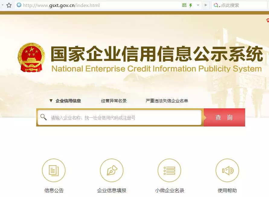 如何辨别传销、诈骗公司?掌握这8个办法就够了!