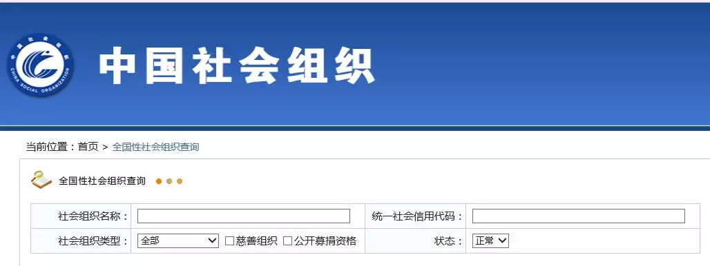 如何辨别传销、诈骗公司?掌握这8个办法就够了!