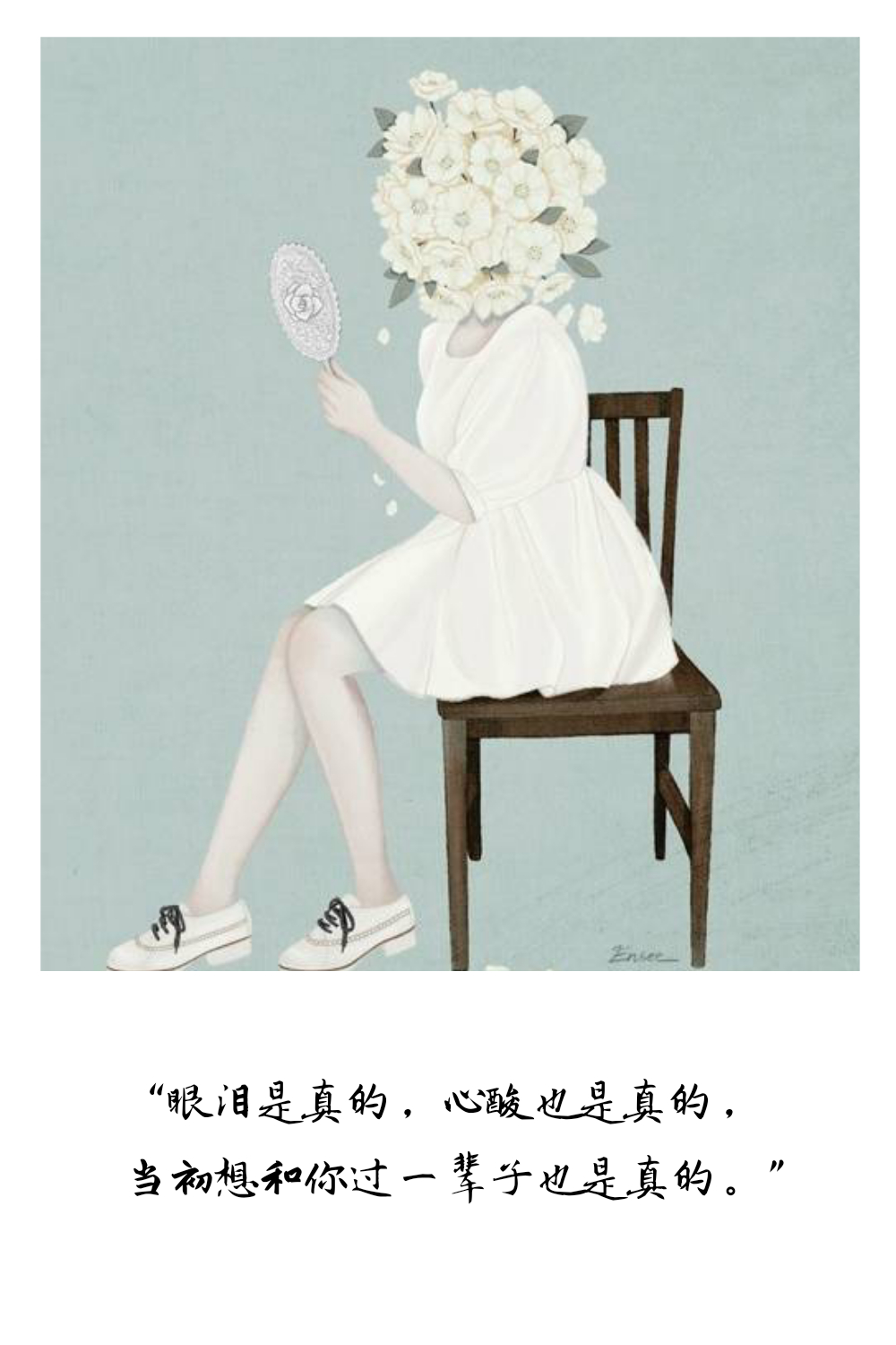 九月已至，过往不究；繁华尽处，白云苍狗