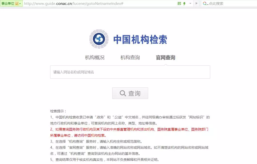 如何辨别传销、诈骗公司?掌握这8个办法就够了!