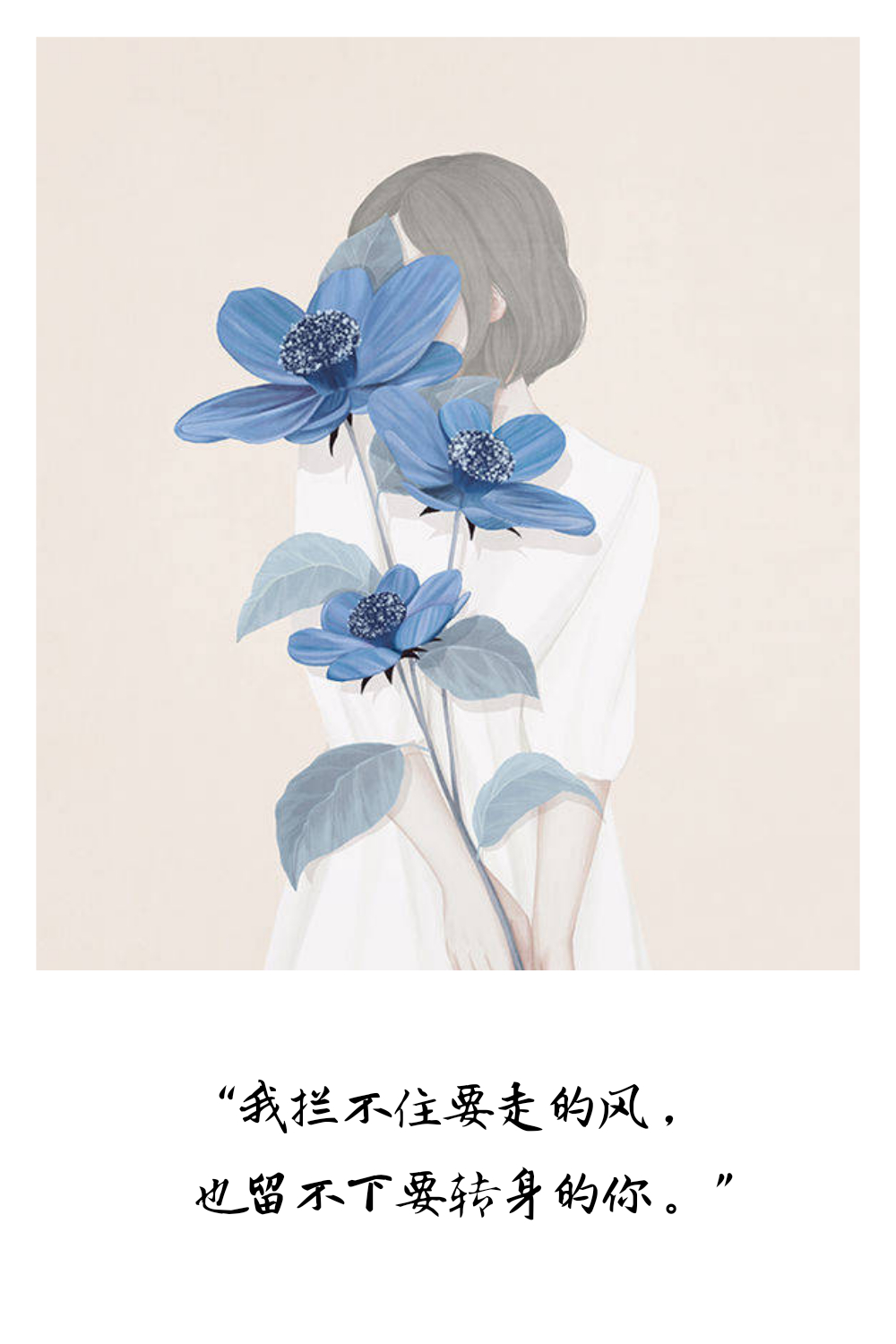 九月已至，过往不究；繁华尽处，白云苍狗