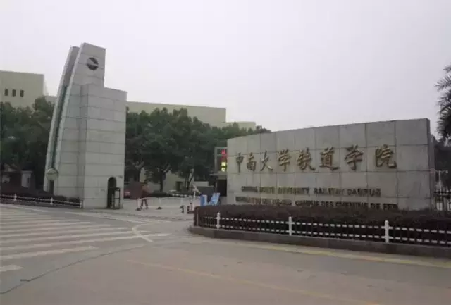 9月开学季来了！我国轨道交通相关院校有哪些？