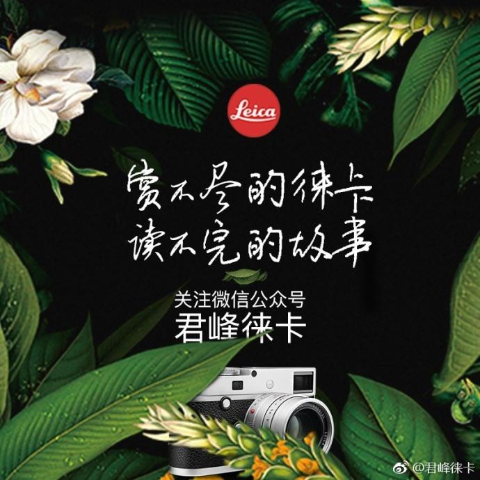 摄影界流传的“德味儿”究竟是什么味儿？好吃吗？