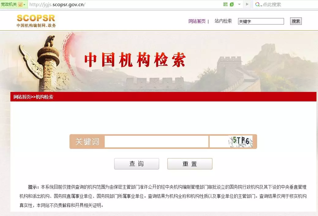 如何辨别传销、诈骗公司?掌握这8个办法就够了!