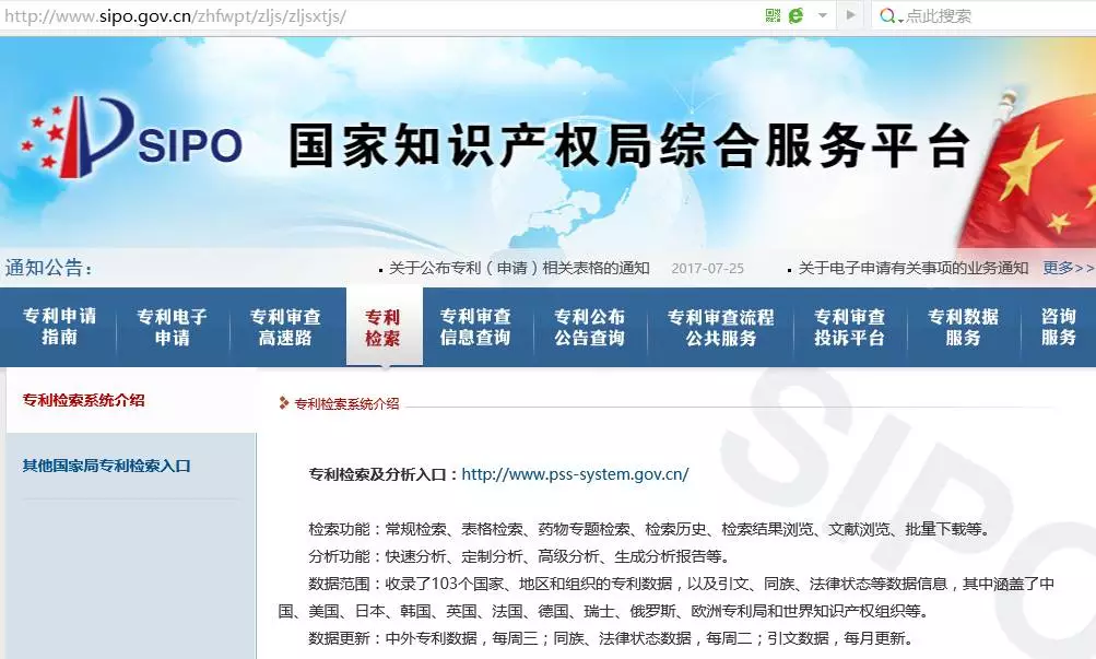 如何辨别传销、诈骗公司?掌握这8个办法就够了!