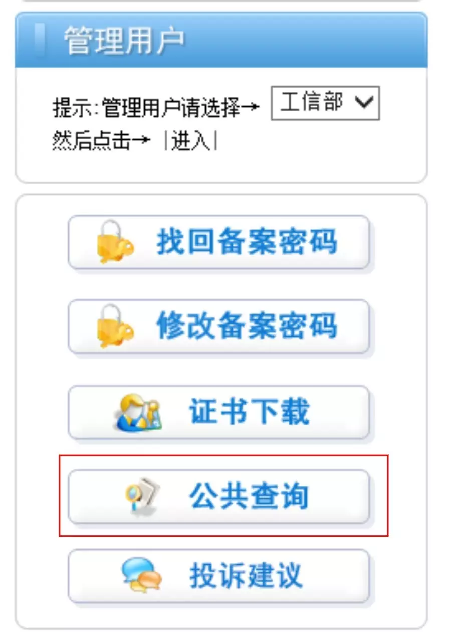 如何辨别传销、诈骗公司?掌握这8个办法就够了!