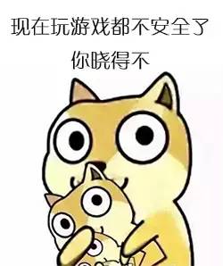 别光玩游戏，看看你的“游戏币”少了没？