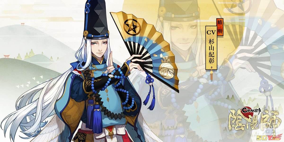 真实的阴阳师主角安倍晴明,你还想用他吗?