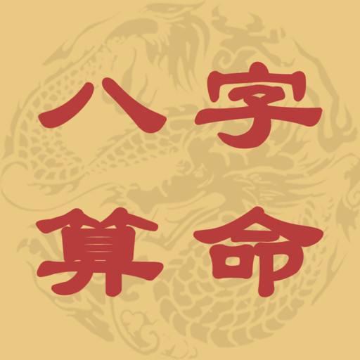 五行属相（金）详解——天玉邦教你学八字（三）