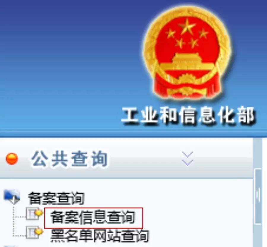 如何辨别传销、诈骗公司?掌握这8个办法就够了!