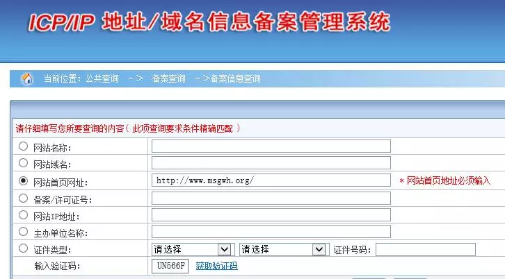 如何辨别传销、诈骗公司?掌握这8个办法就够了!
