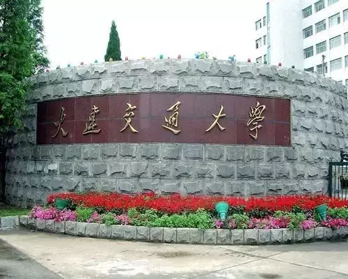 9月开学季来了！我国轨道交通相关院校有哪些？