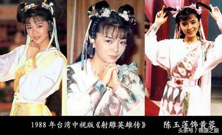 盘点6大经典黄蓉，哪一位是你最爱的