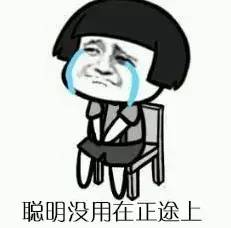 别光玩游戏，看看你的“游戏币”少了没？