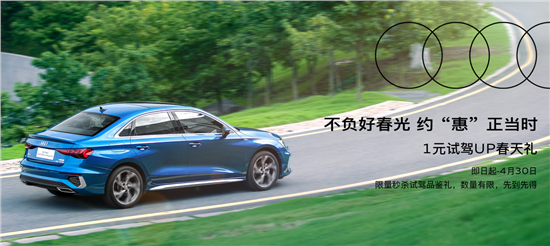 奥迪A6L 插电混动增再购享3次保养